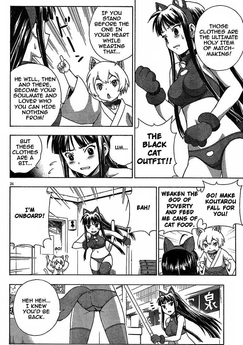 Read Kami Sen Manga Online