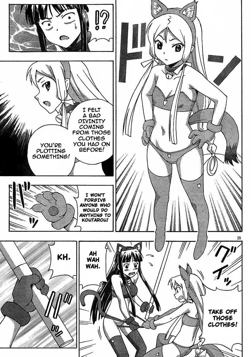 Read Kami Sen Manga Online