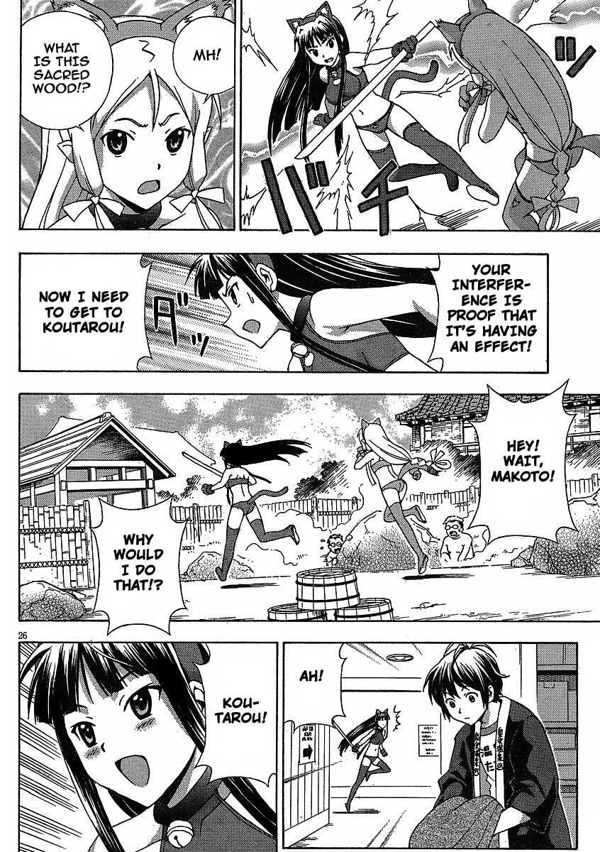 Read Kami Sen Manga Online