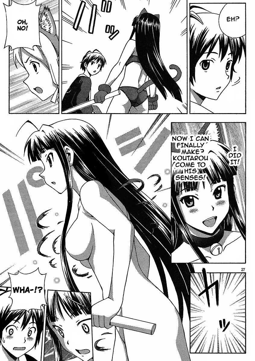 Read Kami Sen Manga Online
