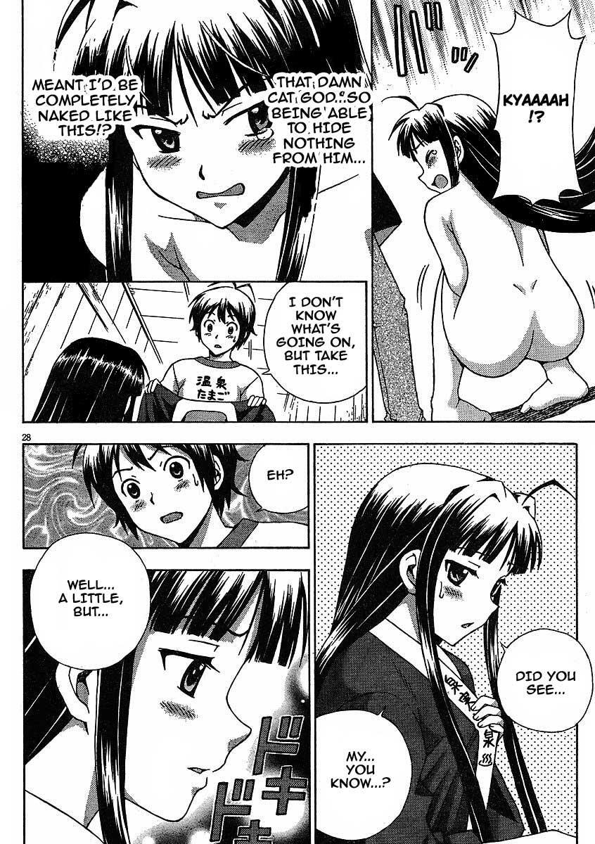 Read Kami Sen Manga Online