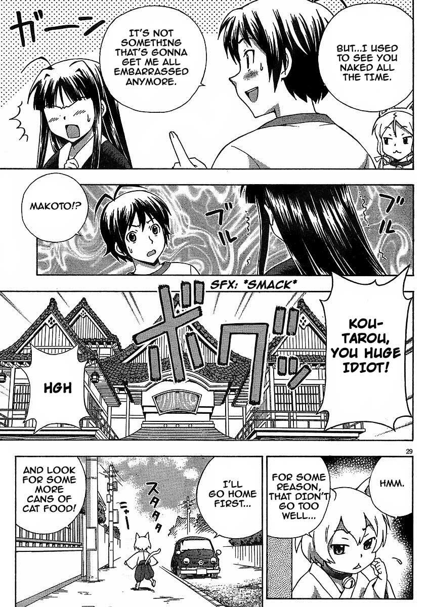 Read Kami Sen Manga Online