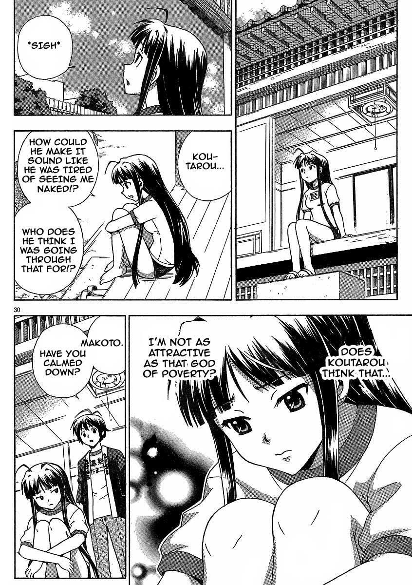 Read Kami Sen Manga Online