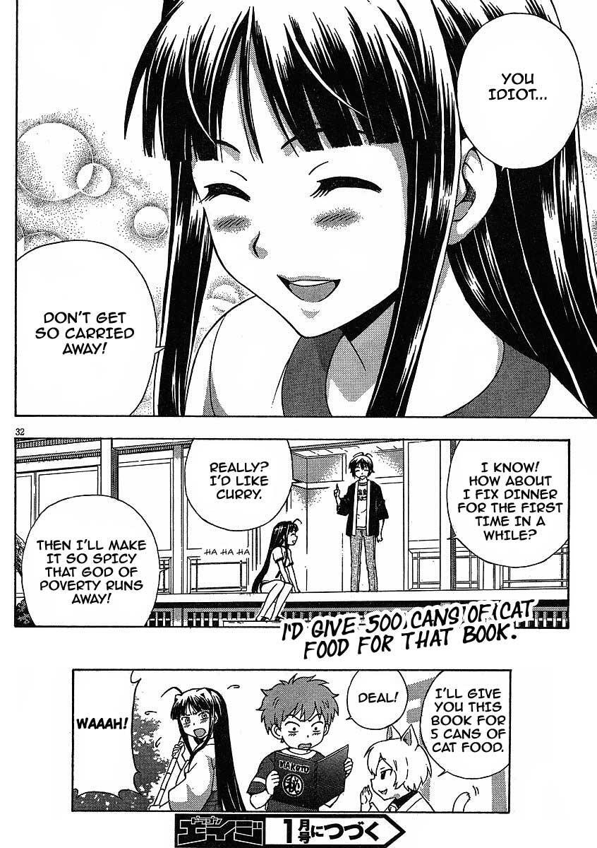 Read Kami Sen Manga Online