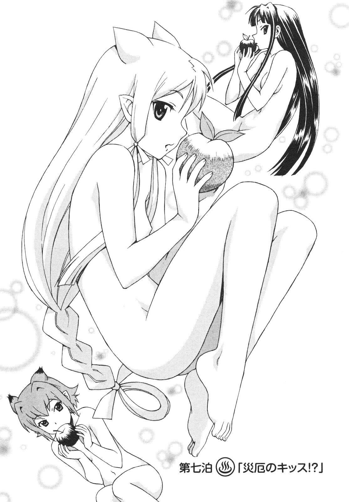 Read Kami Sen Manga Online