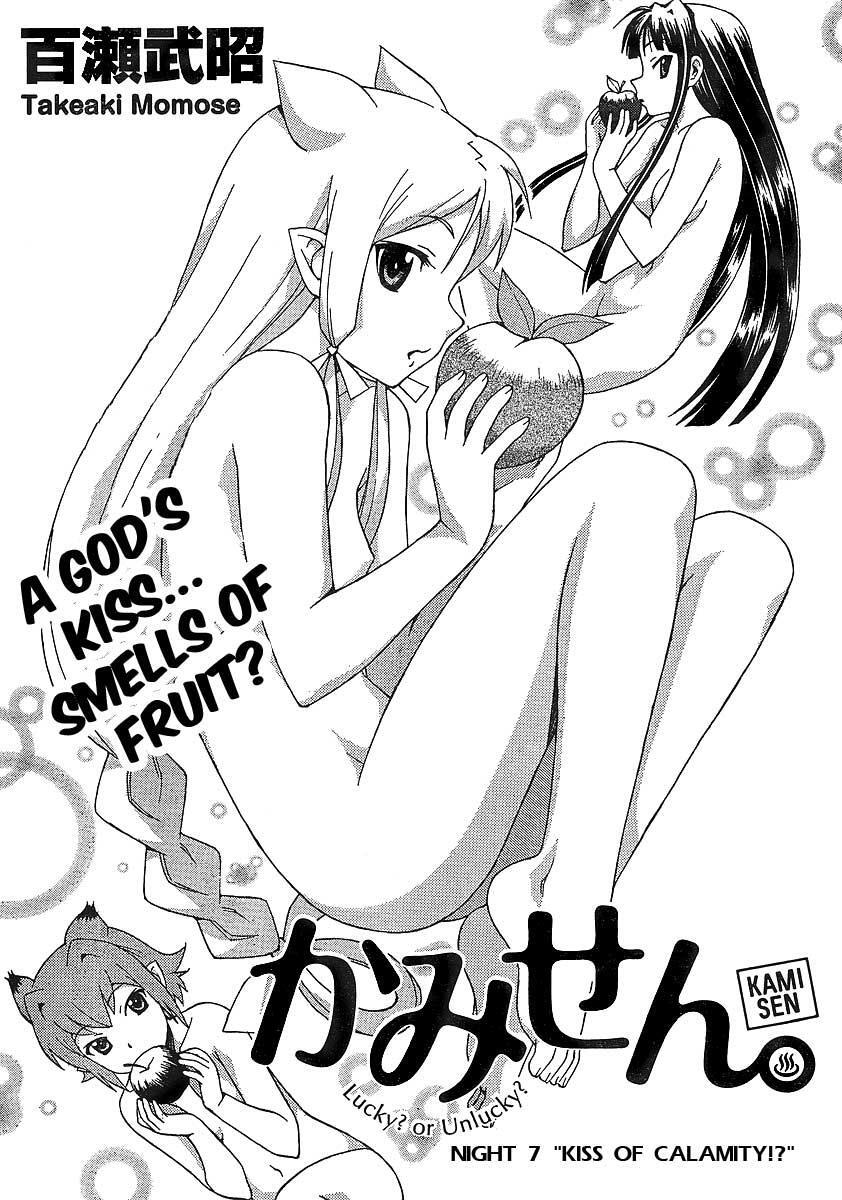 Read Kami Sen Manga Online