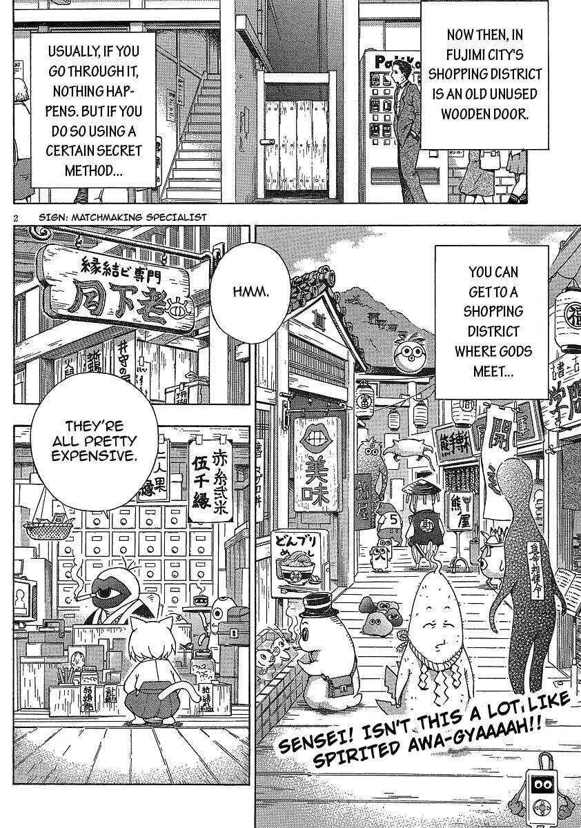Read Kami Sen Manga Online