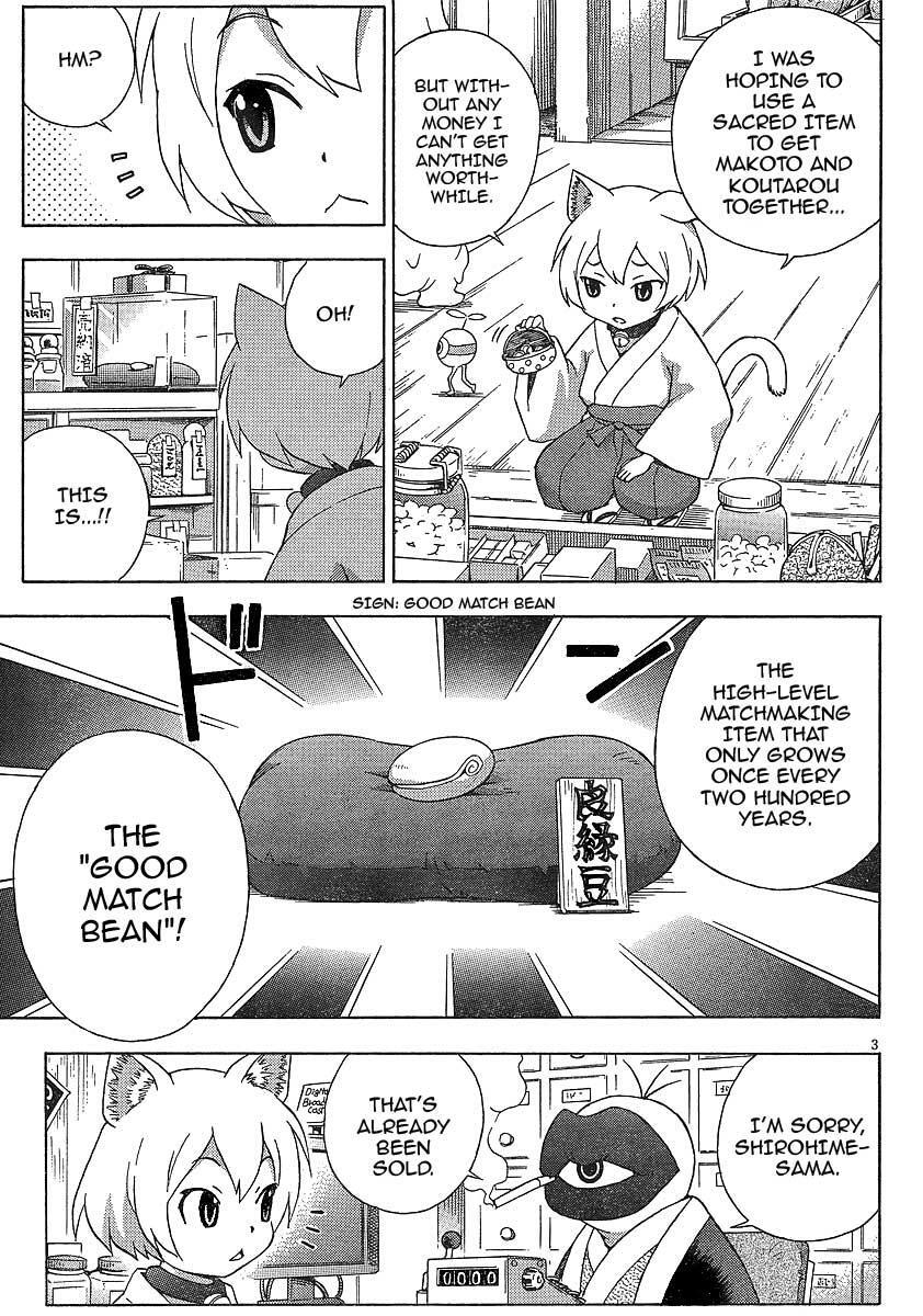 Read Kami Sen Manga Online