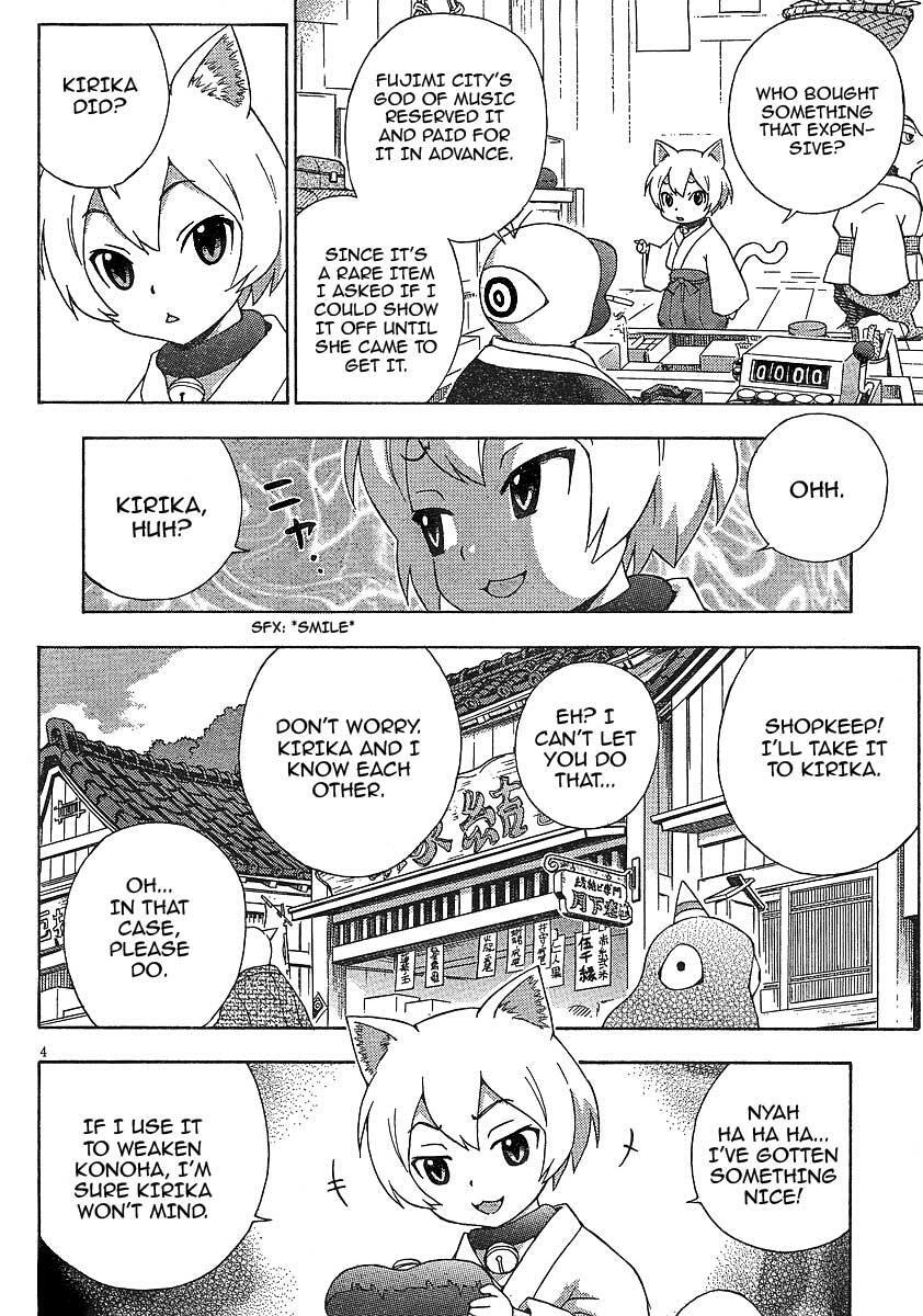 Read Kami Sen Manga Online