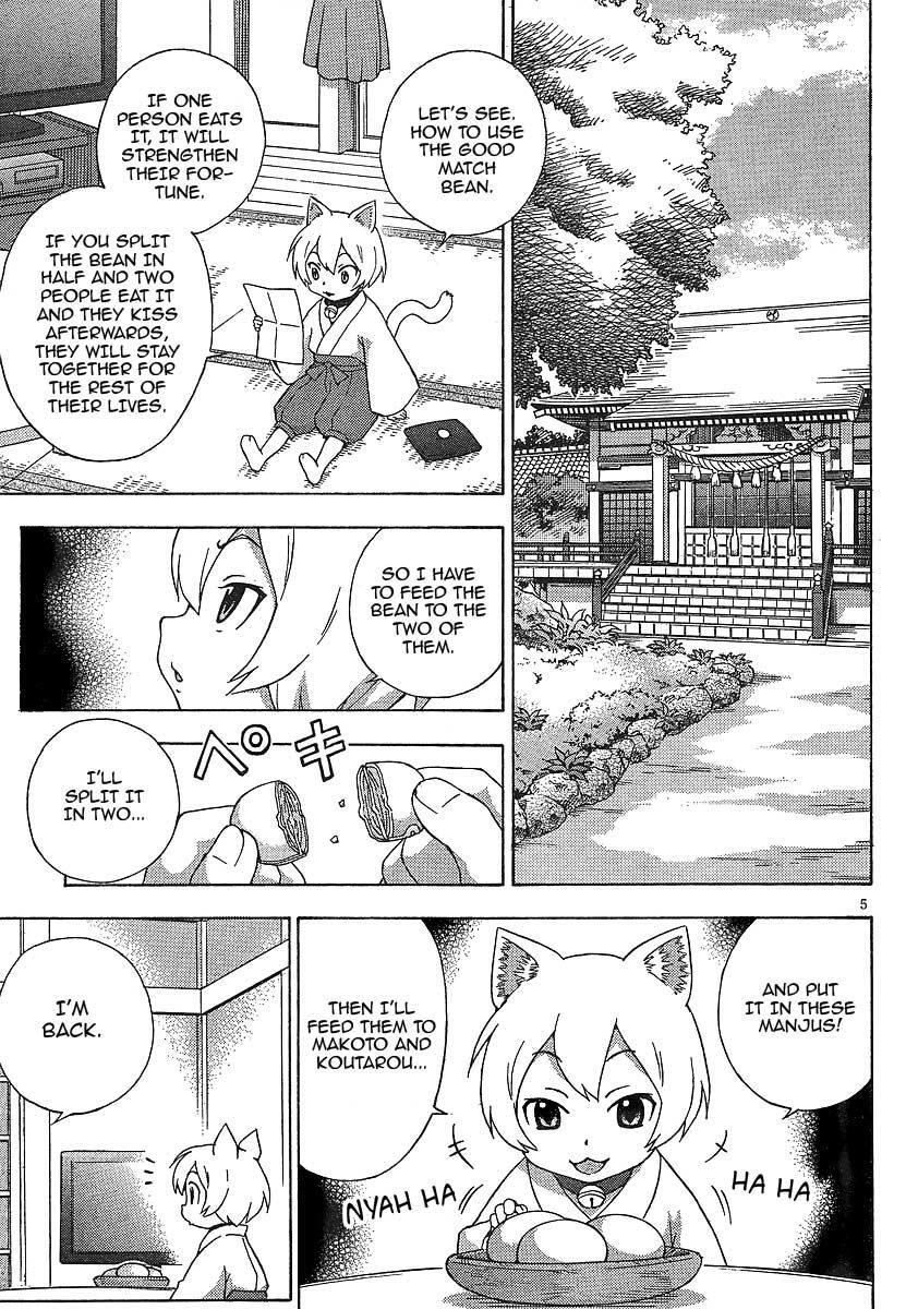 Read Kami Sen Manga Online