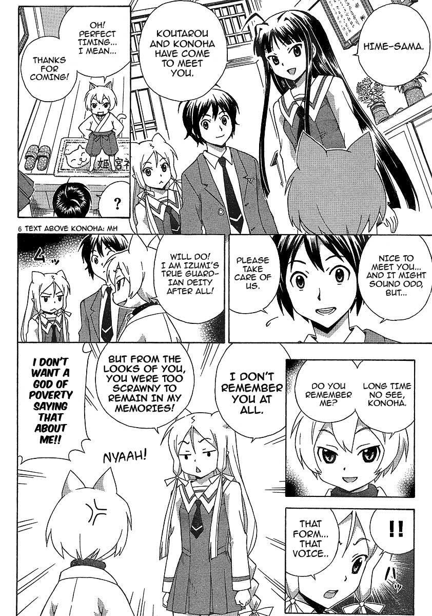 Read Kami Sen Manga Online