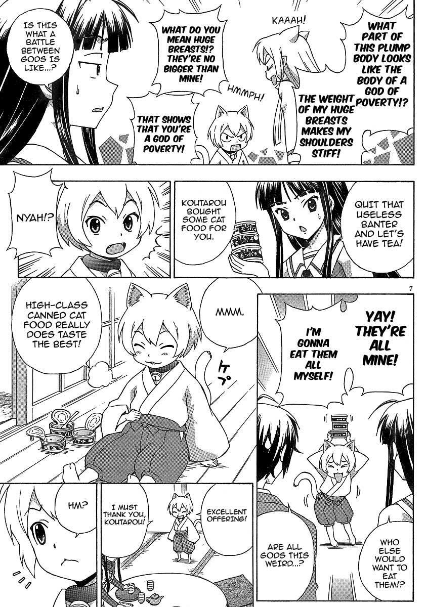 Read Kami Sen Manga Online