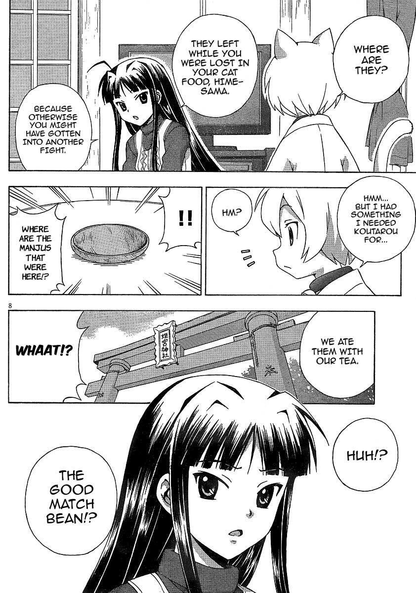 Read Kami Sen Manga Online