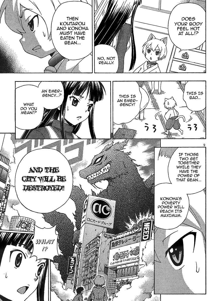 Read Kami Sen Manga Online