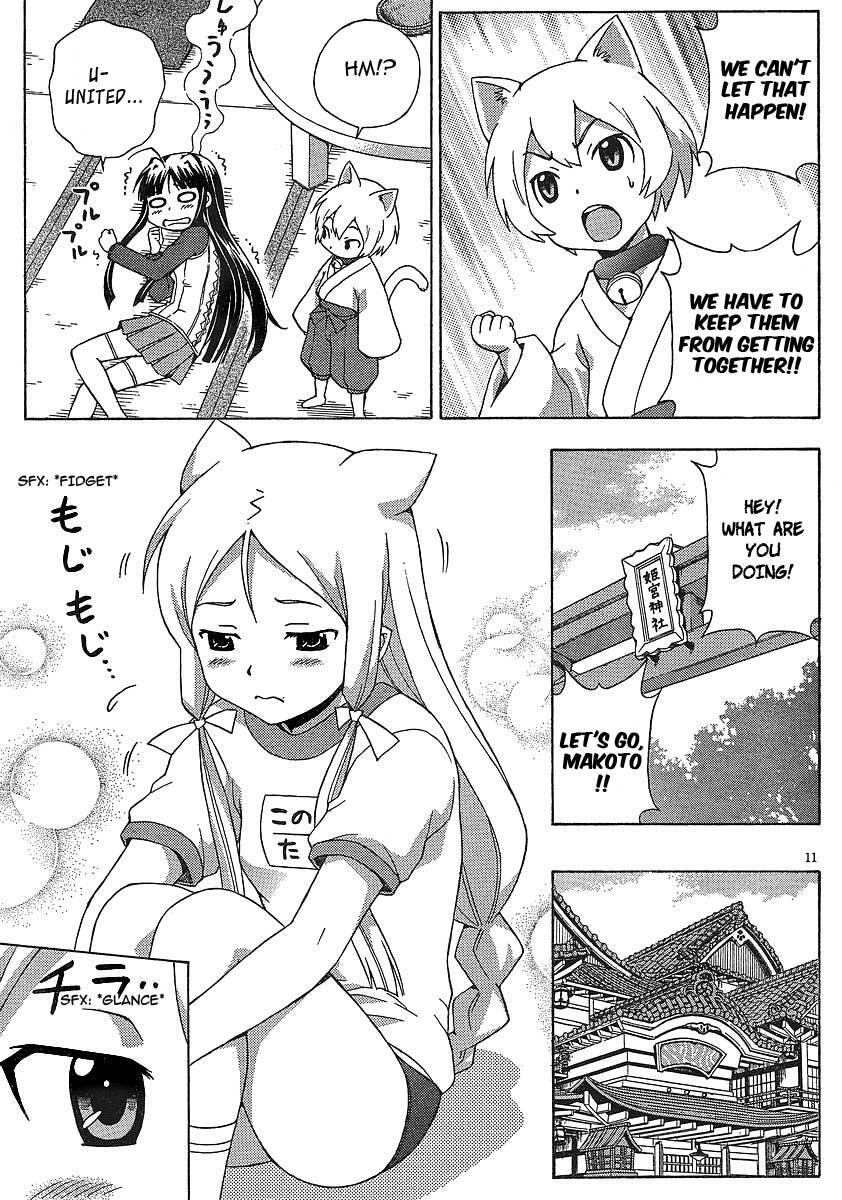 Read Kami Sen Manga Online