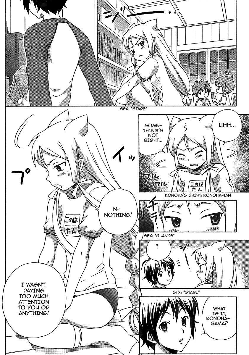 Read Kami Sen Manga Online