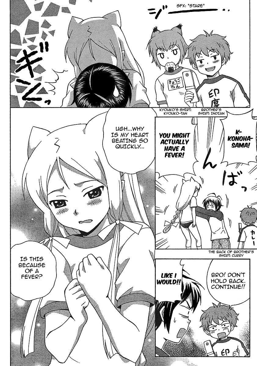 Read Kami Sen Manga Online