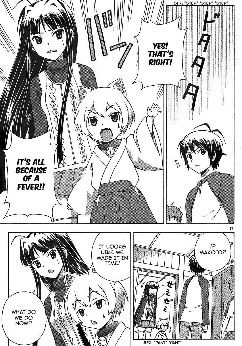 Read Kami Sen Manga Online