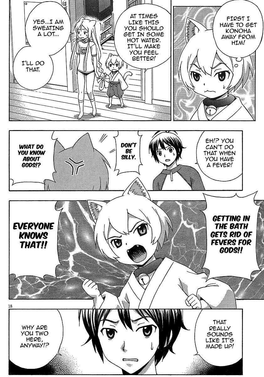 Read Kami Sen Manga Online