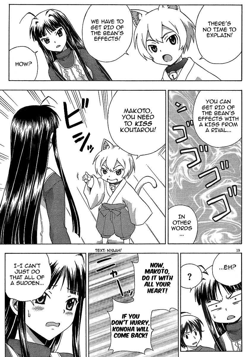Read Kami Sen Manga Online