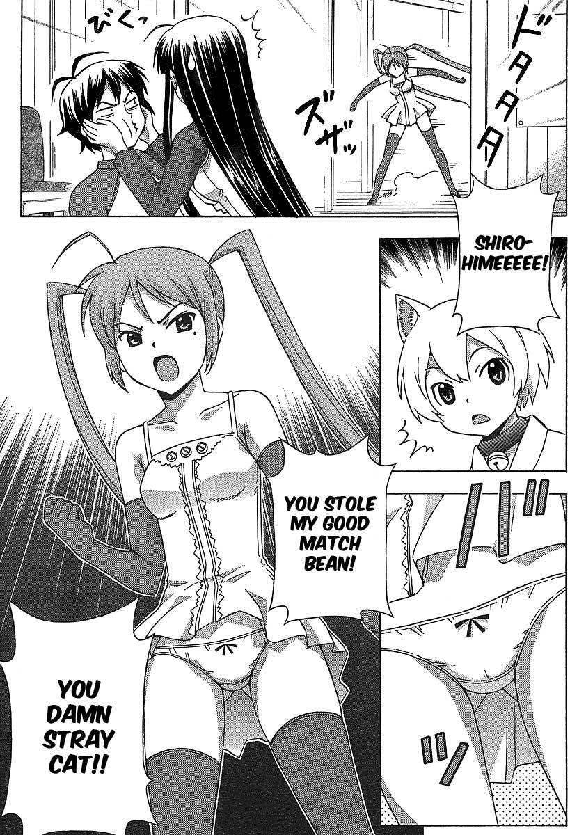 Read Kami Sen Manga Online
