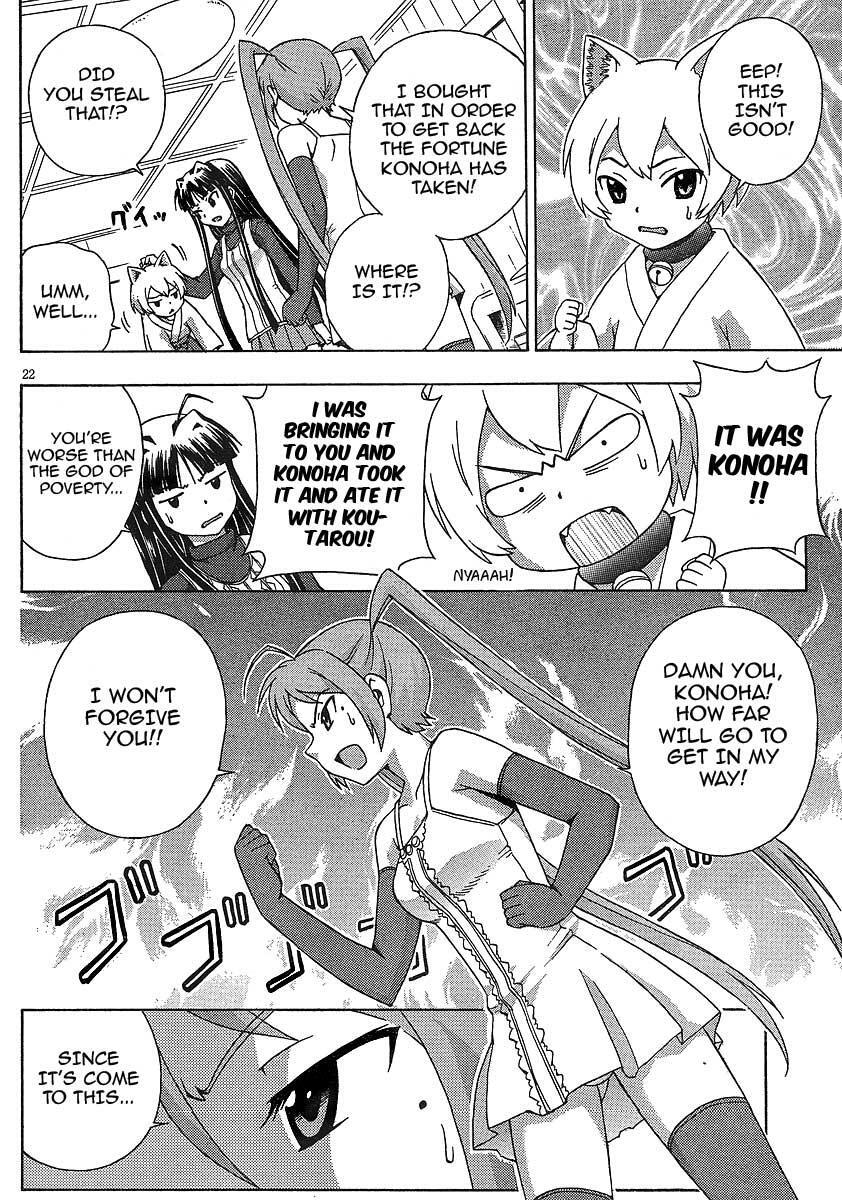 Read Kami Sen Manga Online