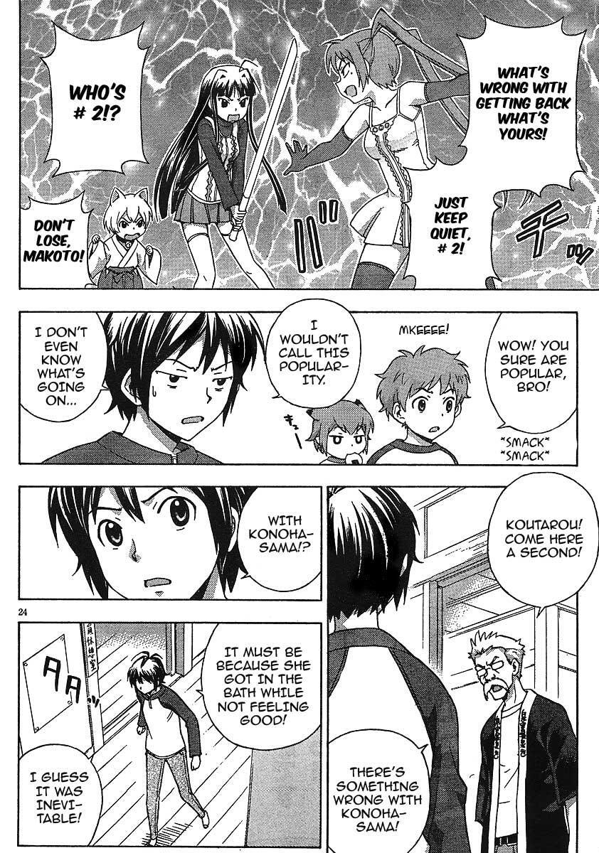 Read Kami Sen Manga Online