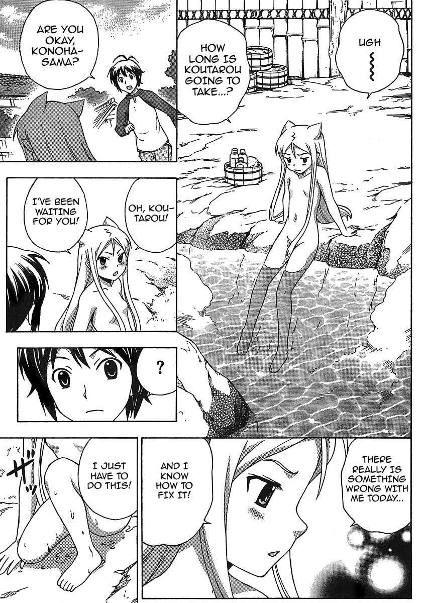 Read Kami Sen Manga Online