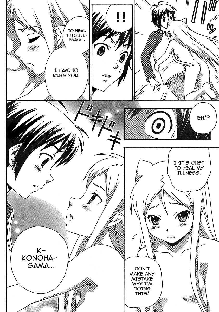 Read Kami Sen Manga Online