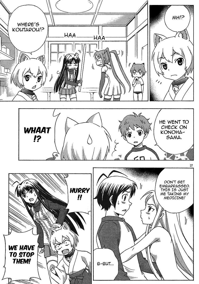 Read Kami Sen Manga Online