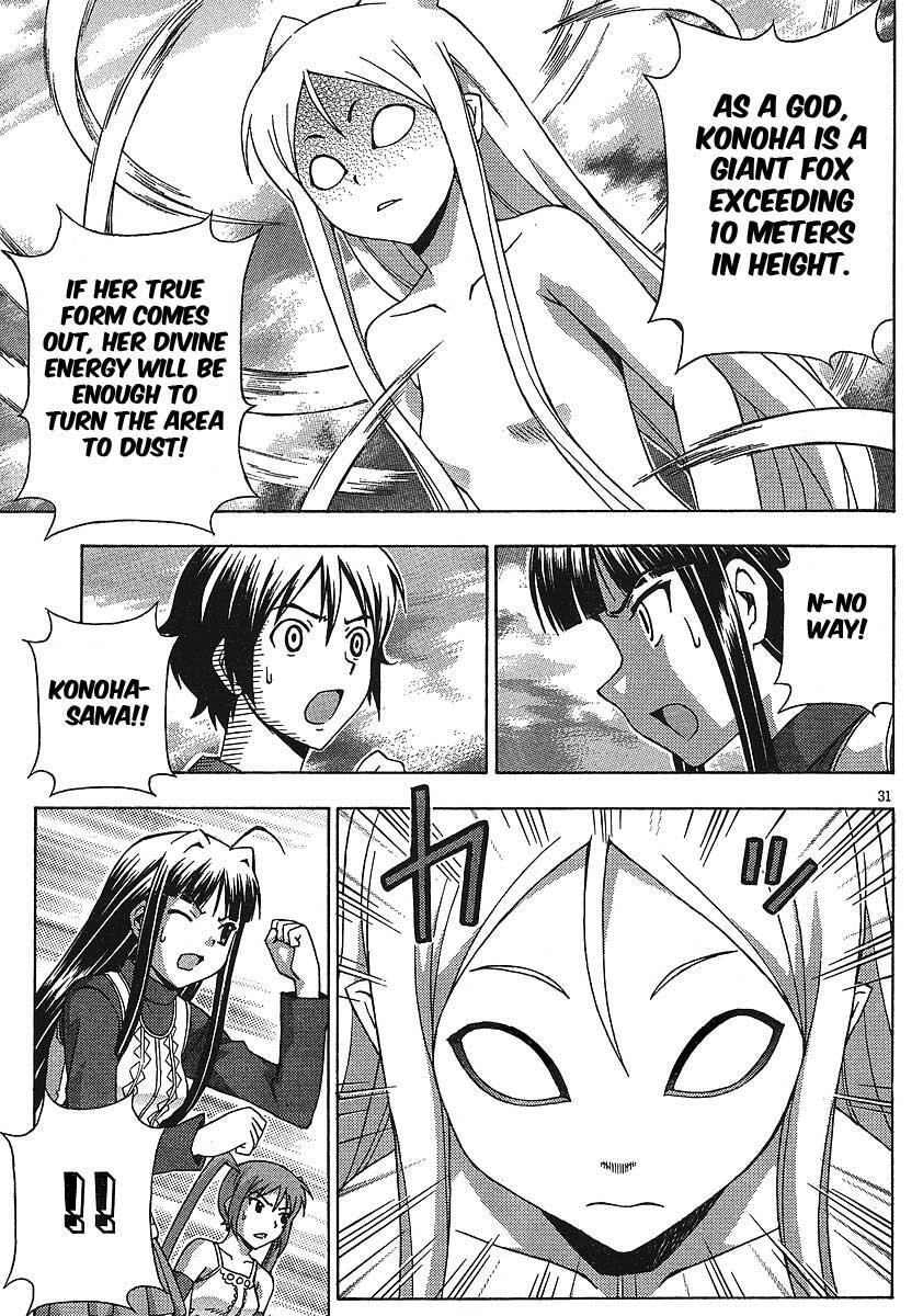 Read Kami Sen Manga Online