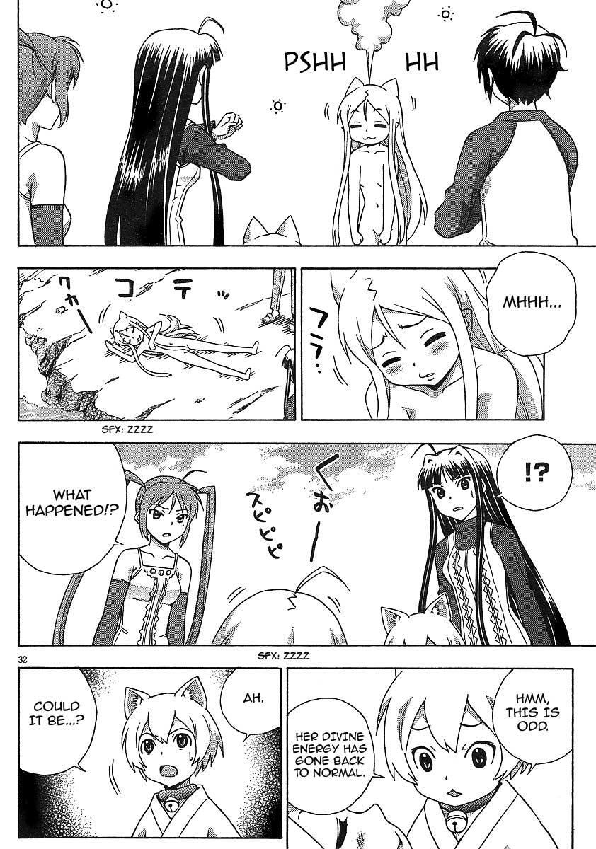 Read Kami Sen Manga Online