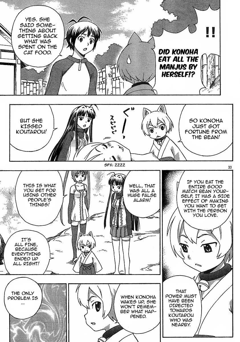Read Kami Sen Manga Online