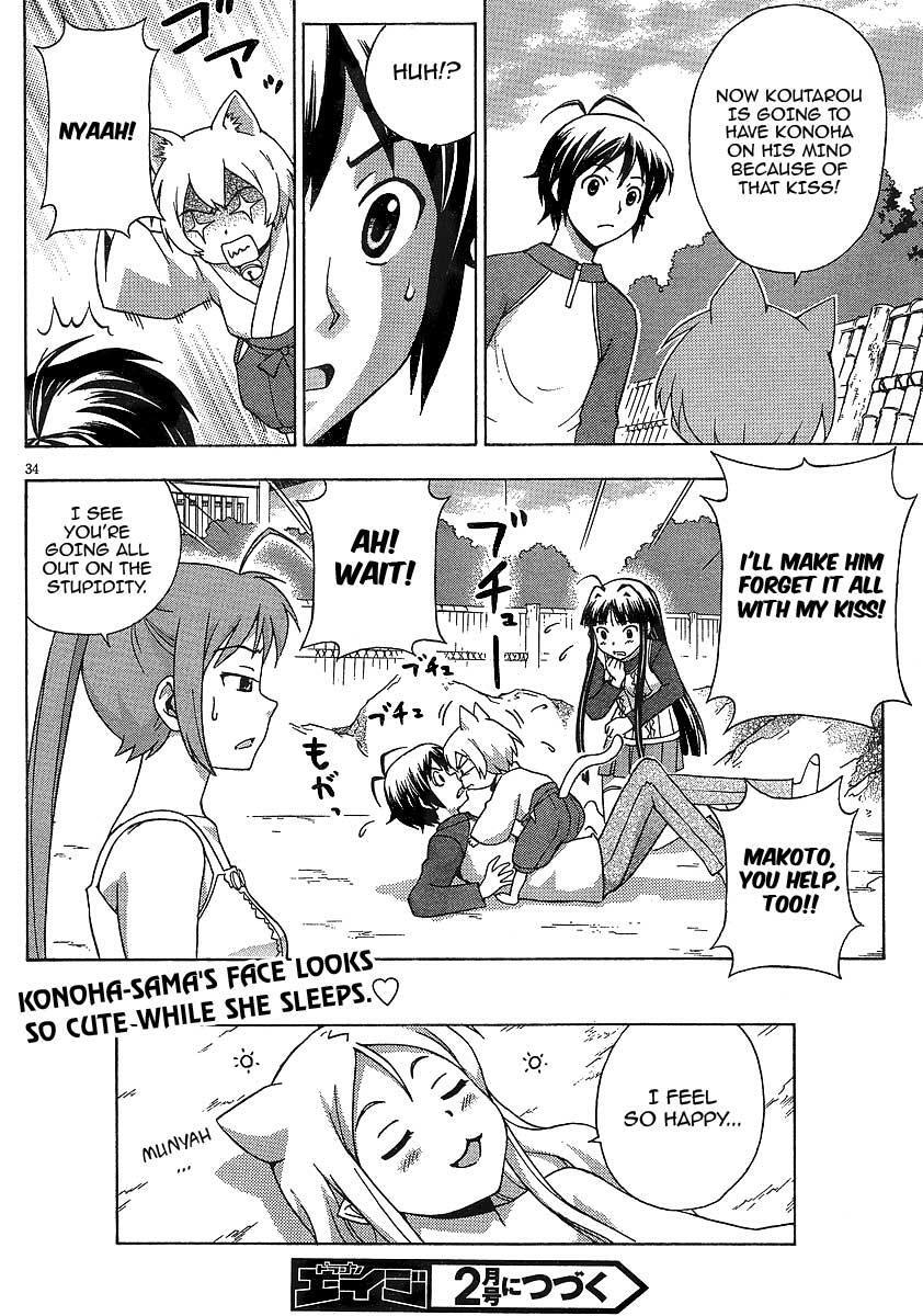 Read Kami Sen Manga Online