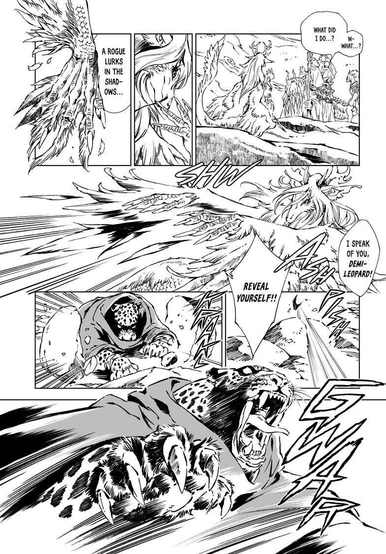 Read Kamudo Manga Online