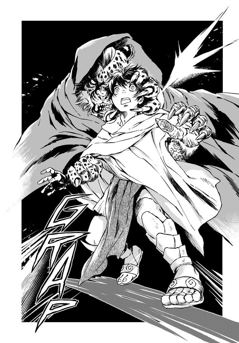 Read Kamudo Manga Online