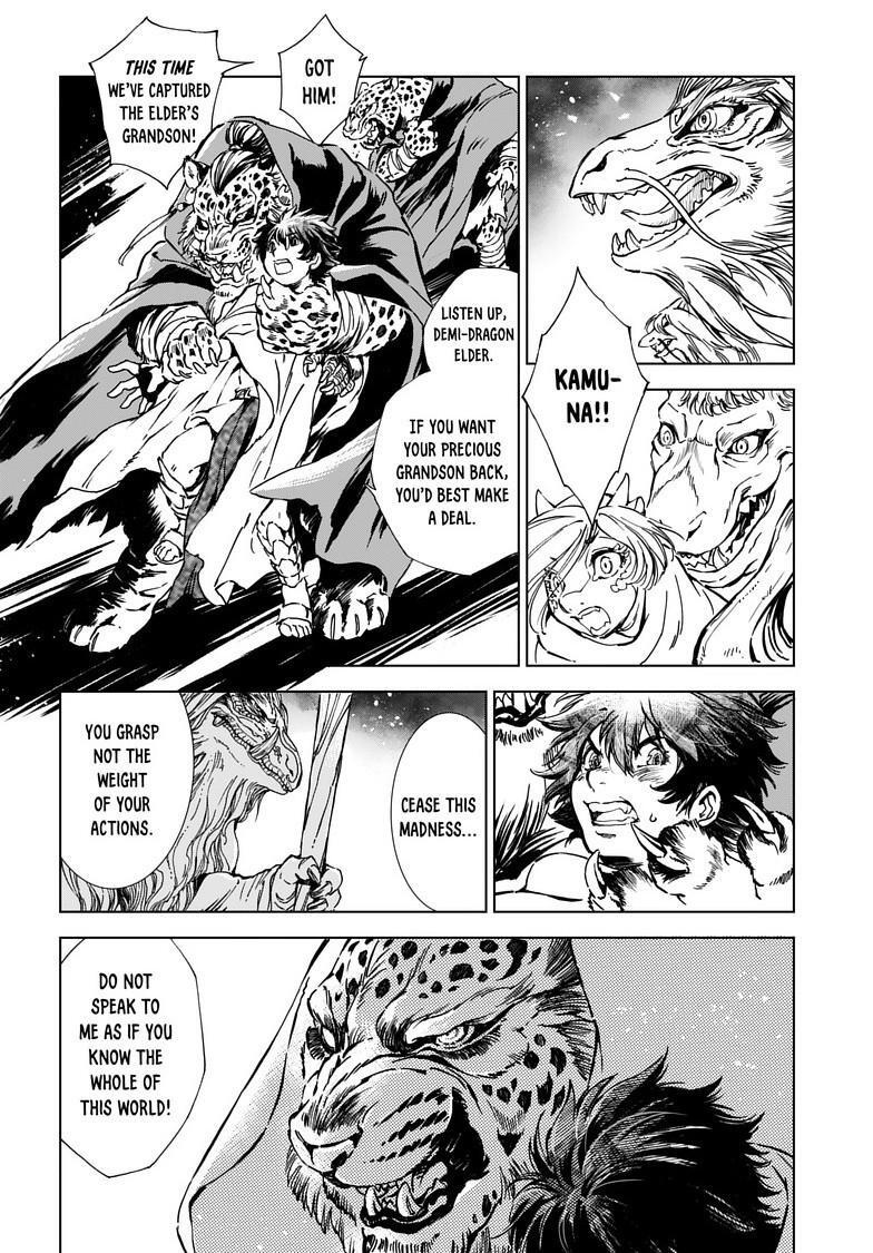 Read Kamudo Manga Online