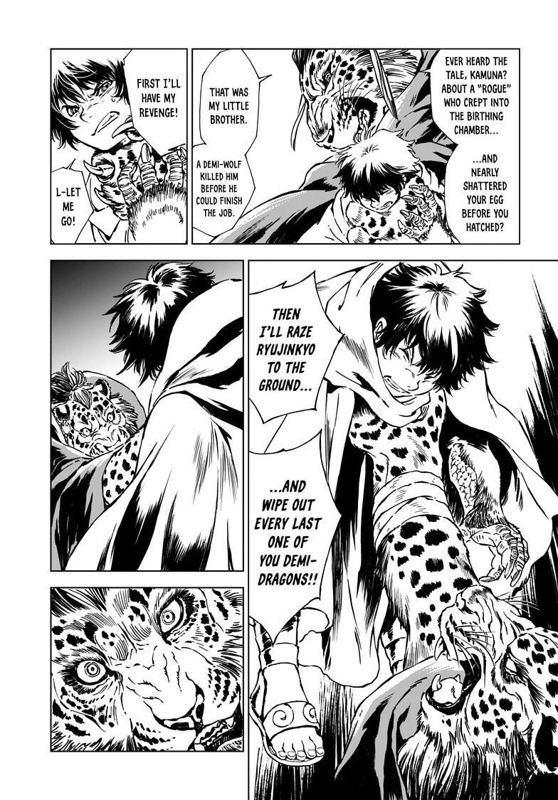 Read Kamudo Manga Online