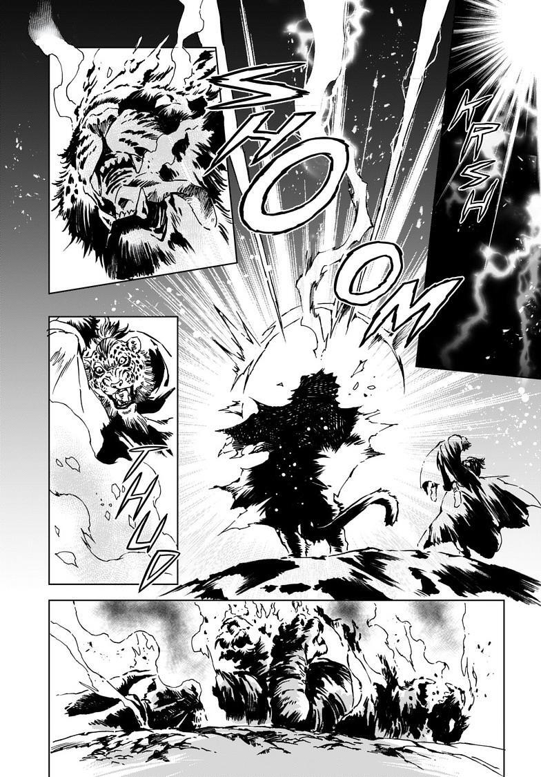 Read Kamudo Manga Online