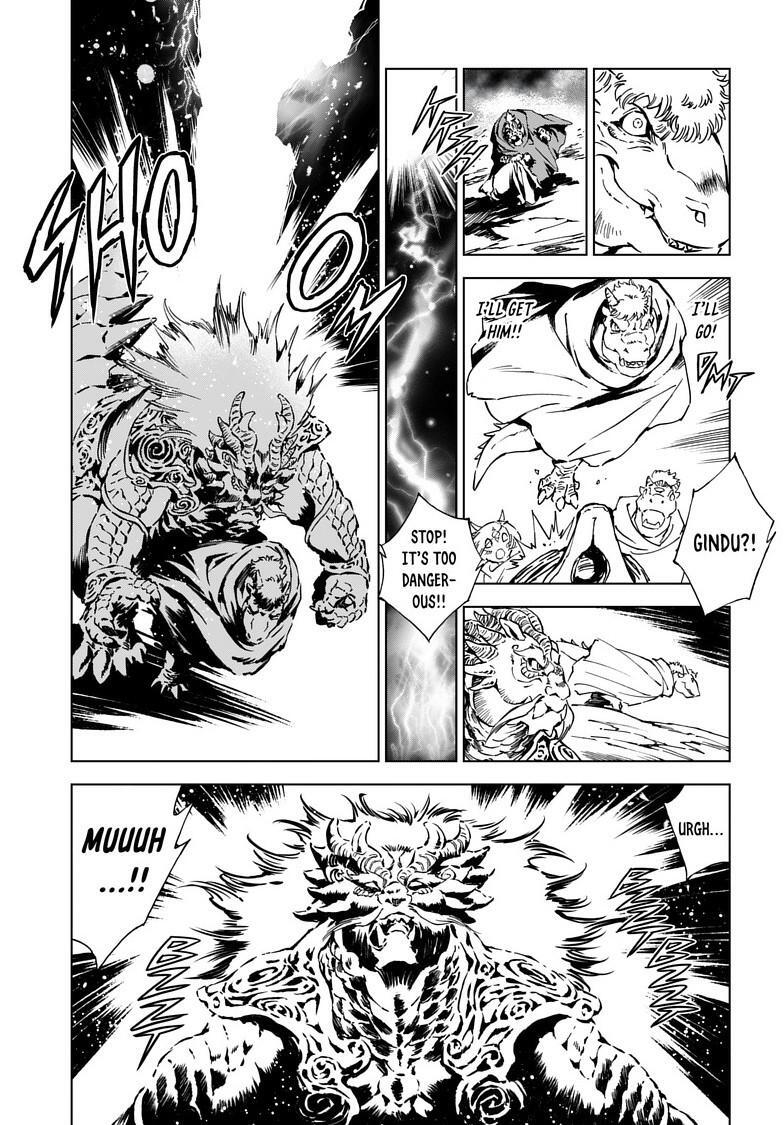 Read Kamudo Manga Online