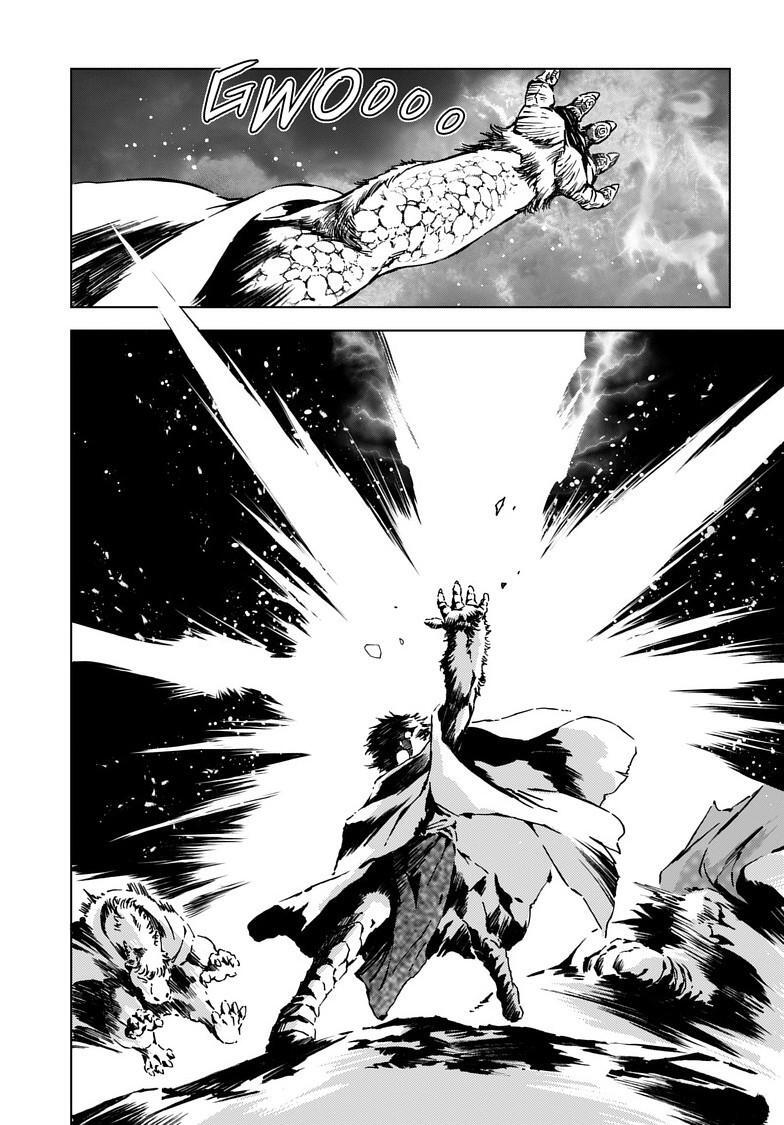 Read Kamudo Manga Online