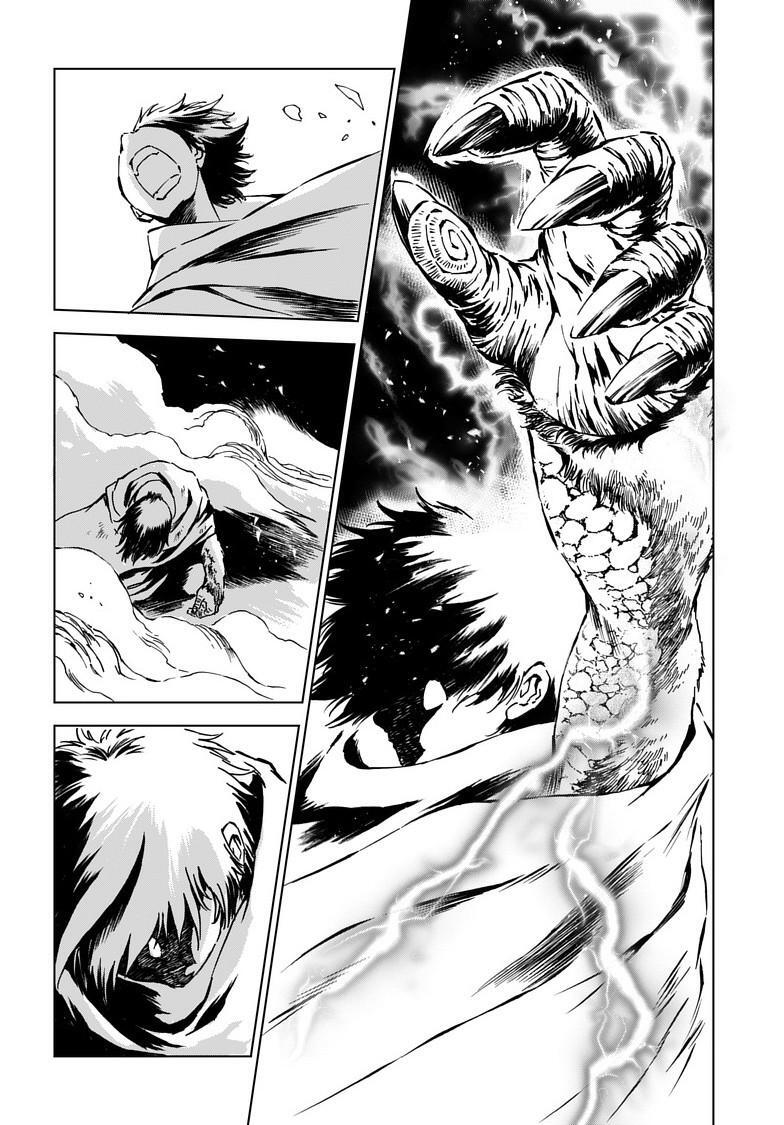 Read Kamudo Manga Online