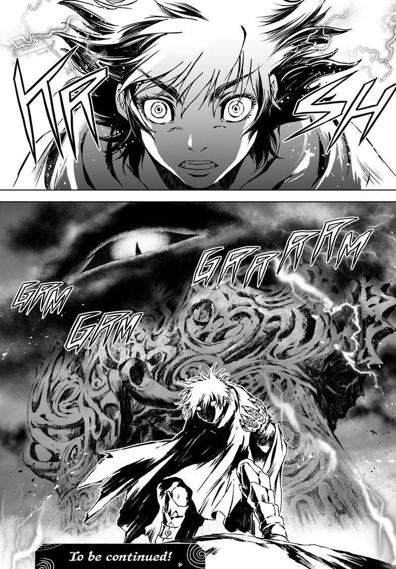 Read Kamudo Manga Online
