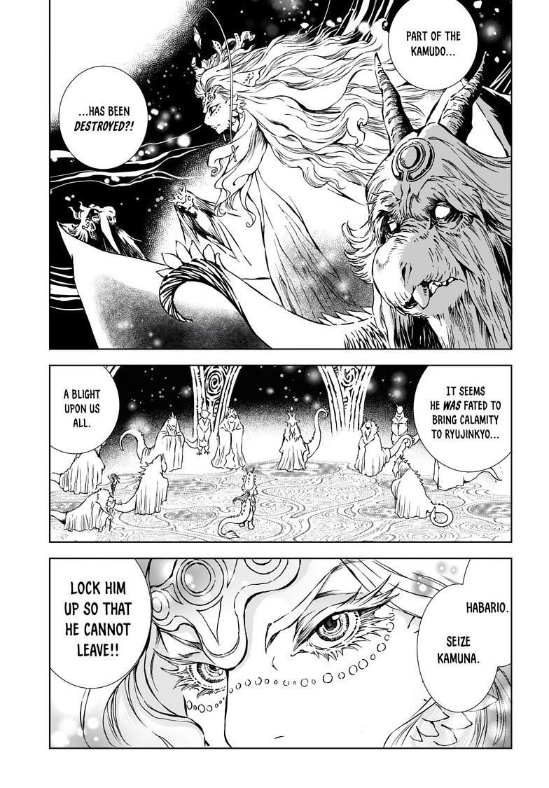 Read Kamudo Manga Online