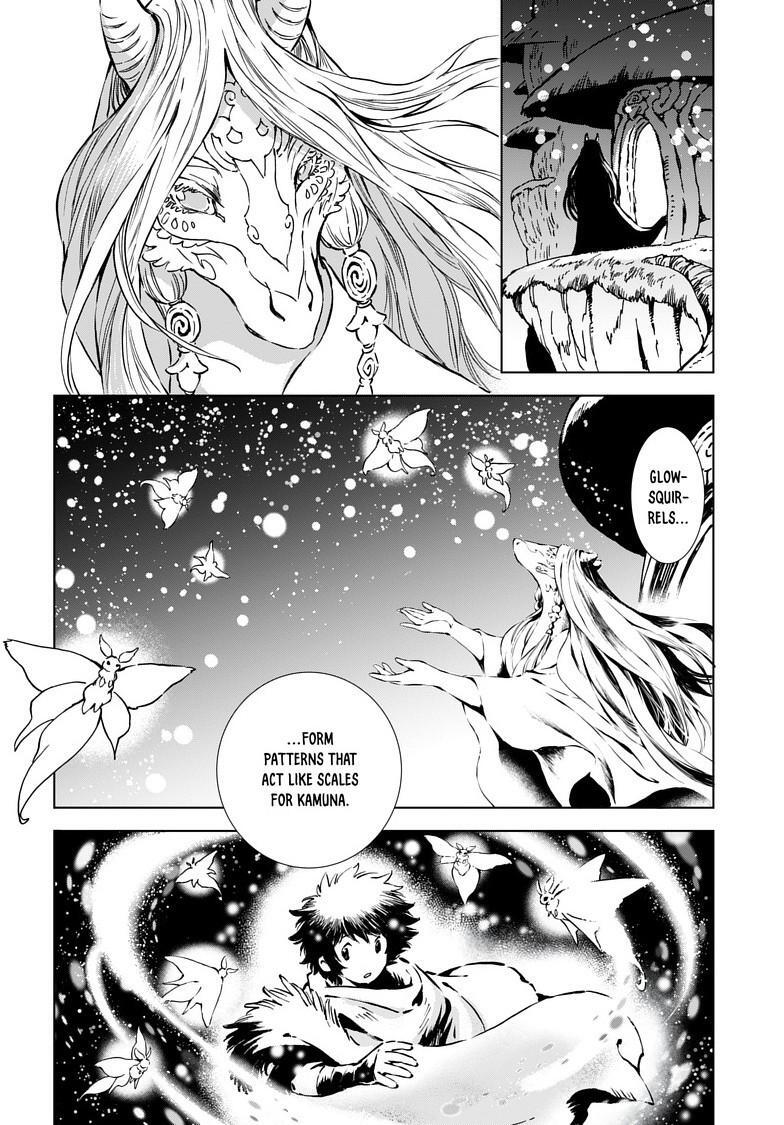Read Kamudo Manga Online