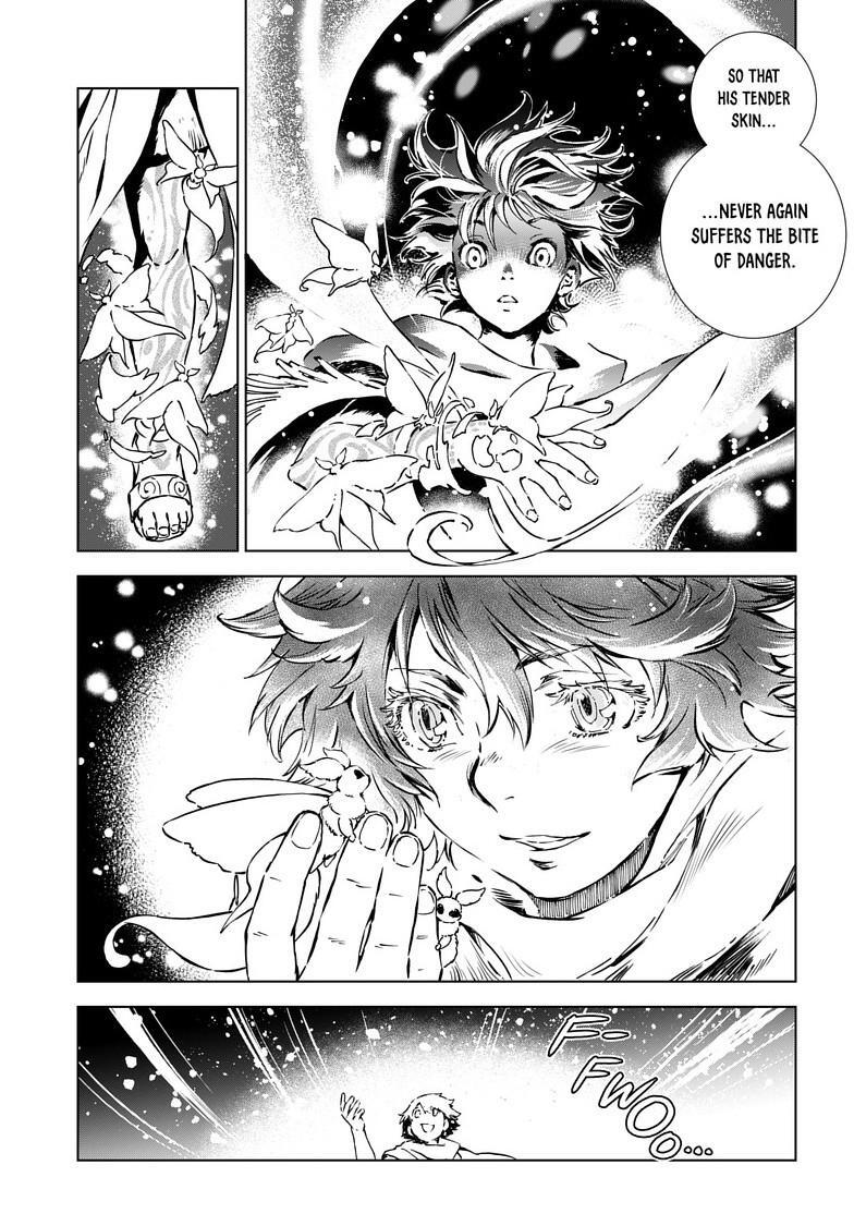 Read Kamudo Manga Online