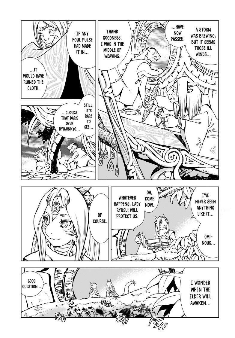 Read Kamudo Manga Online