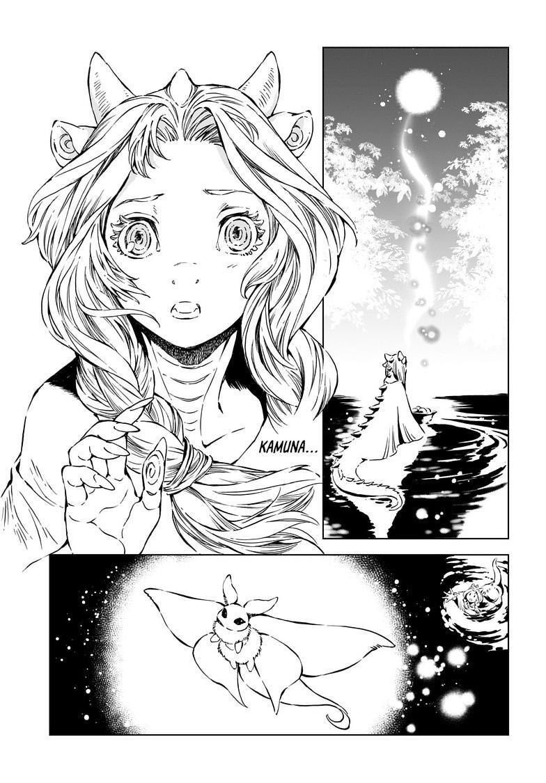 Read Kamudo Manga Online