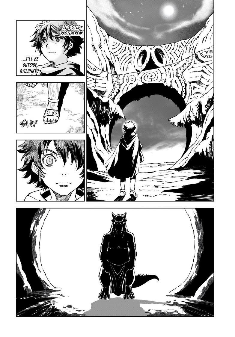 Read Kamudo Manga Online