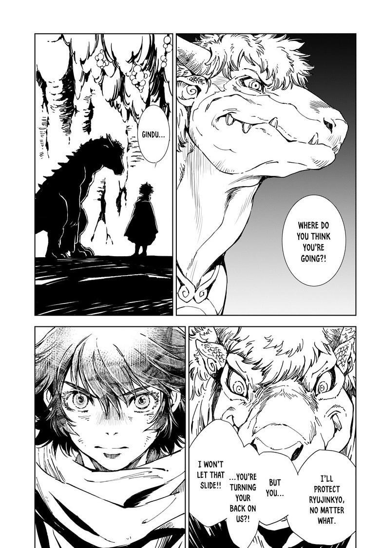 Read Kamudo Manga Online